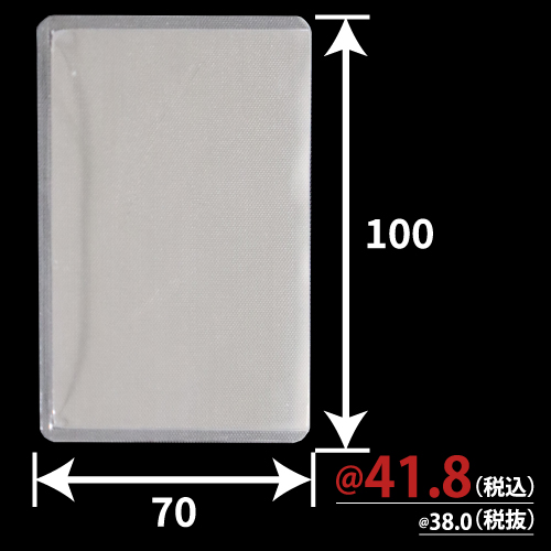 UVカット硬質カードケースB8サイズ（サイドローダー）100枚/s