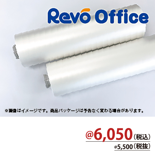 39030　Revo-Office フィルム グロス【100μ A3/A4】 サイズ：305mm×50M　4本/s