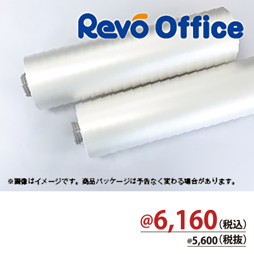 39032　Revo-Office フィルム グロス【50μ A3/A4】 サイズ：305mm×100M　4本/s