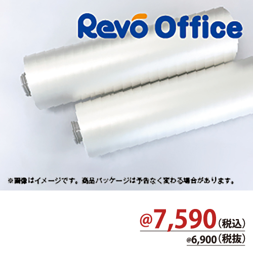 39036　Revo-Office フィルム マット【100μ A3/A4】 サイズ：305mm×50M　4本/s