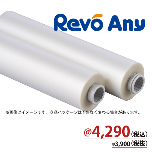 39050 Revo-Any フィルム グロス【50μ A3/A4】305mm×60M 4本/s