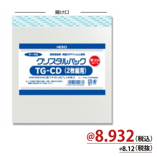 ＃006769900　クリスタルパックT(テープ付)厚口タイプ　メディア用04TG-CD(2枚組)　1000枚/ｓ