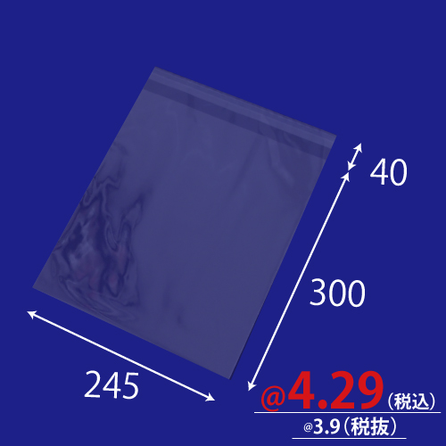 OP袋ノリ付(PCソフト小) W245×H300+40 30μ 1000枚/s　