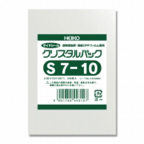 ＃006750900　クリスタルパックS(テープなし)S7-10　1000枚/ｓ