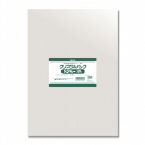 ＃006753018　クリスタルパックS(テープなし)S25-35　1000枚/ｓ