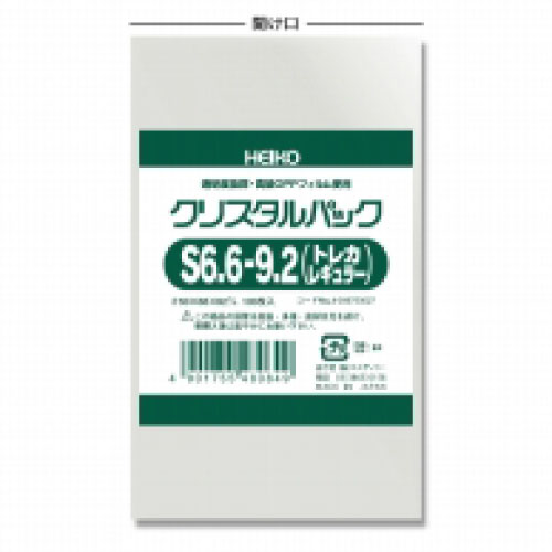 ＃006753027　クリスタルパックS(テープなし)S6.6-9.2(トレカレギュラー)　1000枚/ｓ