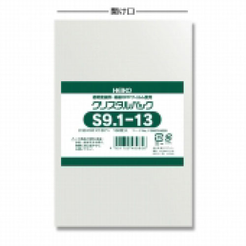 ＃006753028　クリスタルパックS(テープなし)S9.1-13　1000枚/ｓ