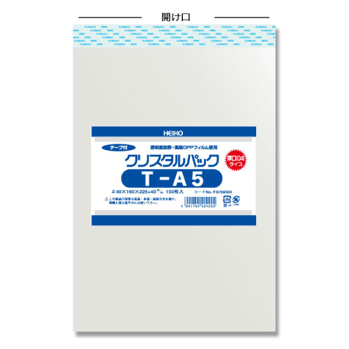 ＃006769300　クリスタルパックT(テープ付)厚口タイプ　04T-A5　1000枚/ｓ