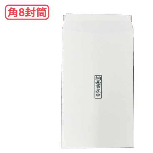 二つ折台紙W230xH76 1000枚/s | 株式会社ZAP(ザップ) 梱包資材(梱包