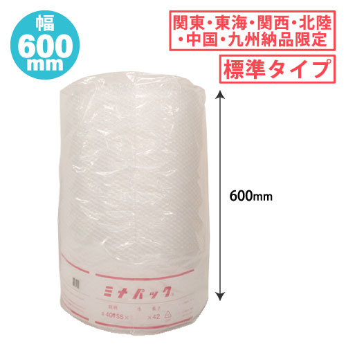 ミナパックロールA #401SS W600mmx42m巻 5本/s