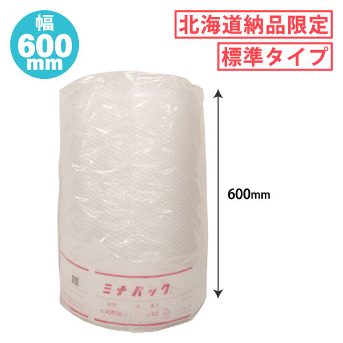 ミナパックロールE #401SS W600mmx42m巻 5本/s
