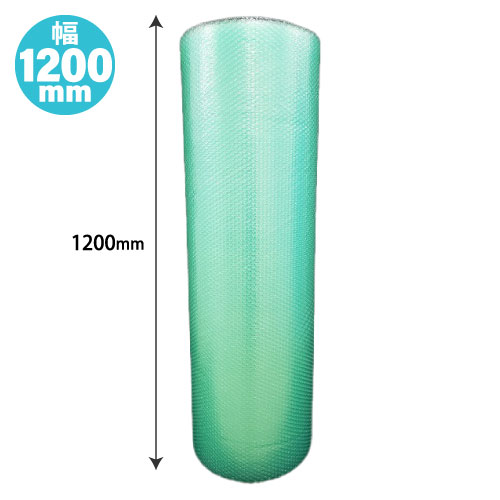 バイオマスエアクッションロール(緑) NA100 W1200mm×42m巻 5本/s