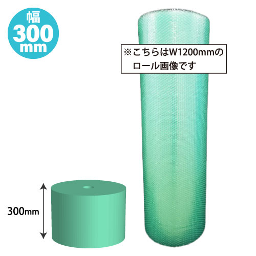 バイオマスエアクッションロール(緑) NA100 W300mm×42m巻 20本/s