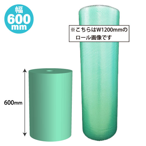 バイオマスエアクッションロール(緑) NA100 W600mm×42m巻 10本/s