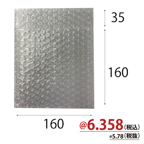 エアクッション袋B（フラップ有）ＣＤ・小物 3層　Ｗ160×Ｈ160＋35ｍｍ 4000枚/ｓ