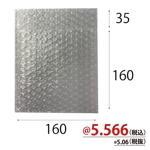 エアクッション袋C（フラップ有）CＤ・小物 2層内粒　Ｗ160×Ｈ160＋35ｍｍ 4000枚/ｓ