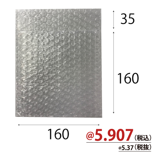 エアクッション袋D（フラップ有）ＣＤ・小物 2層内粒　Ｗ160×Ｈ160＋35ｍｍ 4000枚/ｓ