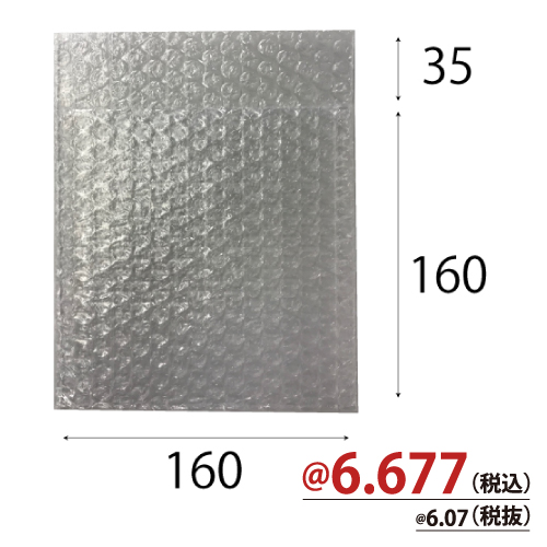 エアクッション袋E（フラップ有）ＣＤ・小物 2層内粒　Ｗ160×Ｈ160＋35ｍｍ 4000枚/ｓ
