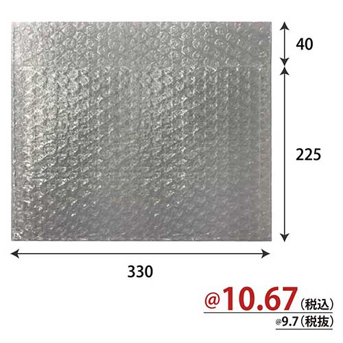 レターパックサイズエアクッション袋B(フラップ有) 2層内粒 W330×H225+40mm 1300枚/s
