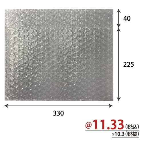 レターパックサイズエアクッション袋D(フラップ有) 2層内粒 W330×H225+40mm 1300枚/s