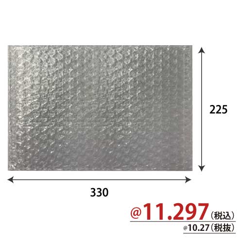 レターパックサイズエアクッション袋B(フラップなし) 2層内粒 W330×H225mm 1400枚/s