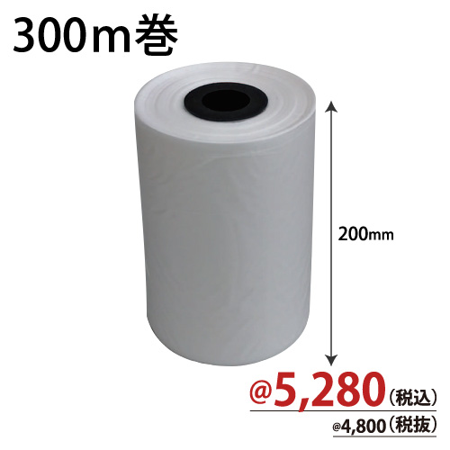 エアクッションフィルムA W200×300m巻 1本/s　