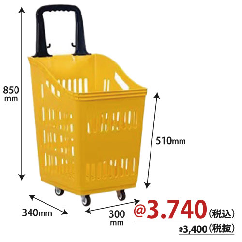 アミューズコーナー用トロリーカート（イエロー）5台/s