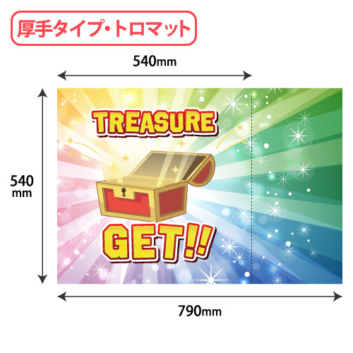 TC10 取出口クッションカバー『宝箱』厚手タイプ W540xH790 1枚/s