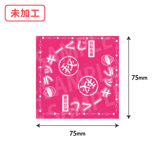 三角くじ・赤(未加工タイプ・白無地) 1,000枚/s