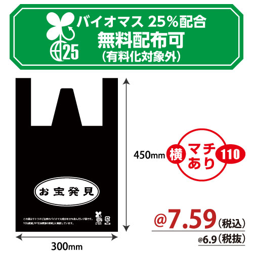 貼付式タグ(自鳴式) 50個/s 6141 | 株式会社ZAP(ザップ) 梱包資材