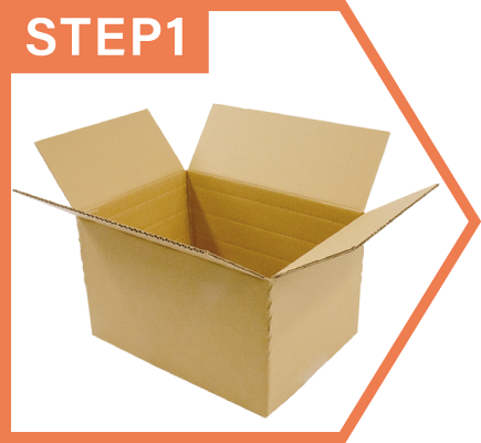 ステップ1ダンボールを組み立てる
