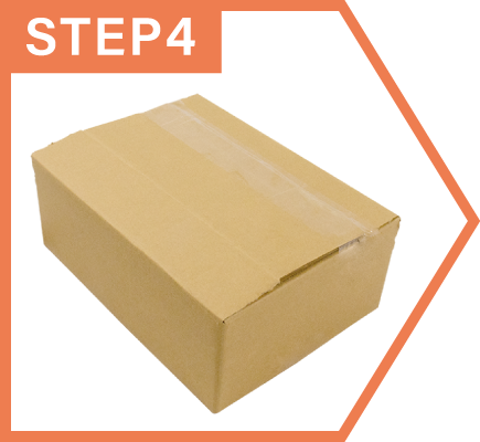 ステップ4テープ等で梱包を完了し、発送するだけ!