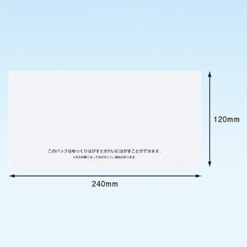 PA-701RJ-N 完全密閉タイプ・長4サイズ 120×240 2000枚/s