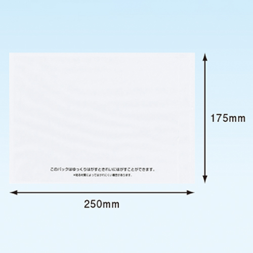 PA-703RJ-N 完全密閉タイプ・A5サイズ 175×250 1000枚/s