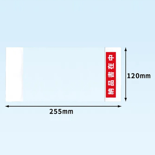 PA-061T 完全密封タイプ・部分糊・透明・納品書在中(赤帯　透明文字)・長4封筒(A4 3つ折)サイズ用 120mm×255mm 2000枚/s