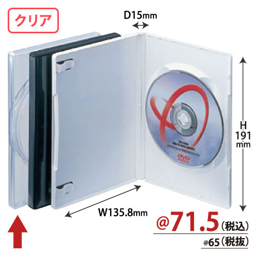 トールケース アマレー1枚用 Ｍロック(クリア) 100枚/ｓ　FD1001