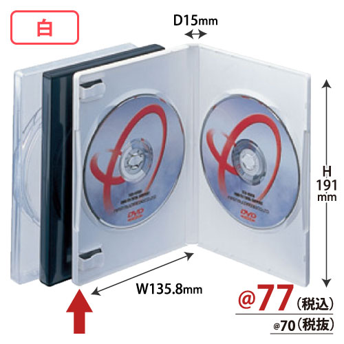 トールケース アマレー2枚用 Ｍロック 両開きタイプ(白) 100枚/ｓ　FD1018