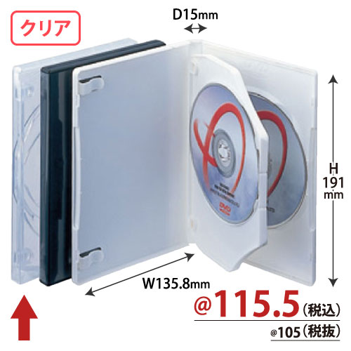 トールケース アマレー3枚用 トレイタイプ(クリア)　100枚/ｓ　FD1084