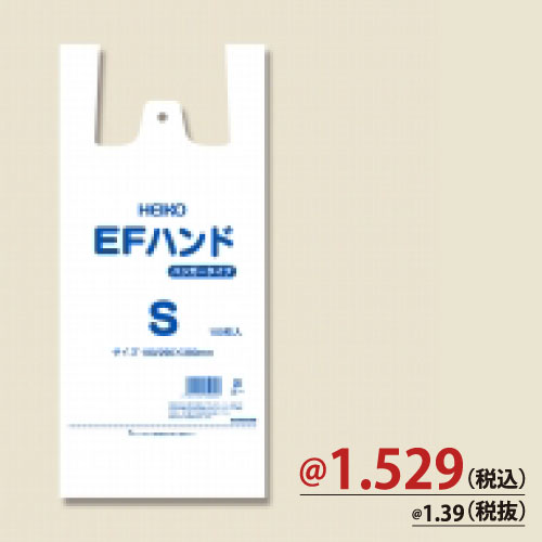 ＃006645912　レジ袋(S) 乳白無地　2000枚/s　Ｗ180×Ｈ380×Ｄ110ｍｍ(12μ)