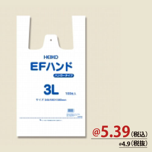 ＃006645916　レジ袋(3L) 乳白無地　1000枚/s　Ｗ345×Ｈ580×Ｄ145ｍｍ(20μ)