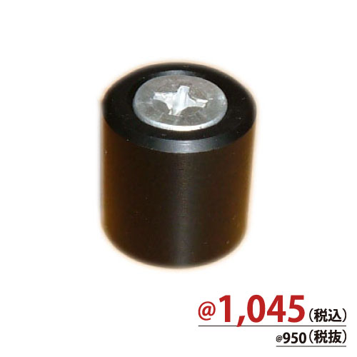 BR-DK30 ディスク固定ネジ