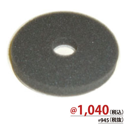 BR-S300 B1用スポンジバフ10cm
