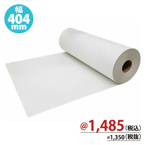 【期間限定特価品】BP-404M ボーガスペーパー W404mm×380m巻 4本/s