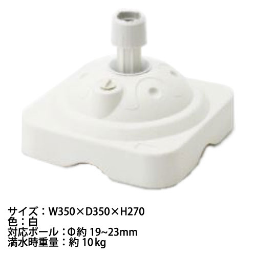 新仕様：注水式のぼりスタンド