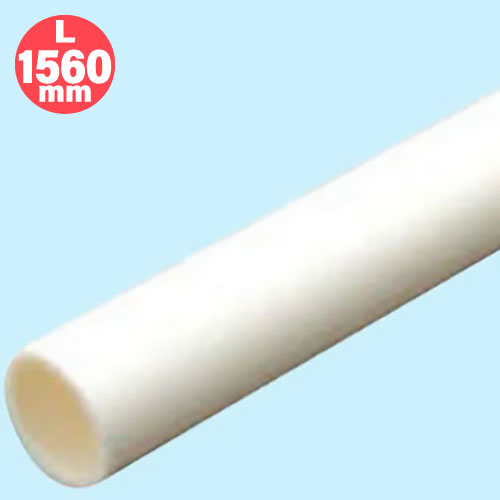 アミューズ機用背面のれん用塩ビパイプ(白)L1560