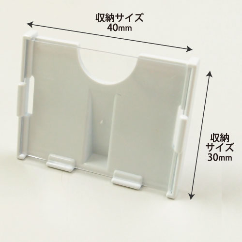 値段ホルダー(中) 100個/ｓ