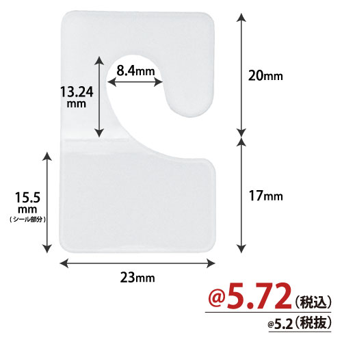 S字フックシール W22xH35 500枚/s