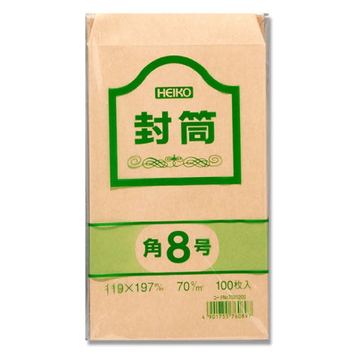 ＃007521200　事務用クラフト封筒 角8 70G 1000枚/s