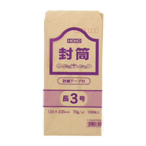 ＃007522601　事務用クラフト封筒 長3 70G テープ付 1000枚/s
