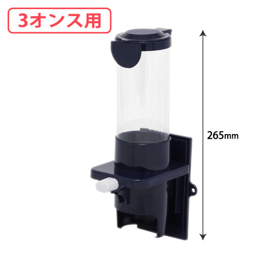 カップディスペンサー 3オンス用 1台/s